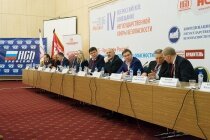 IV Всероссийское совещание «НСБ – Хранители России!»